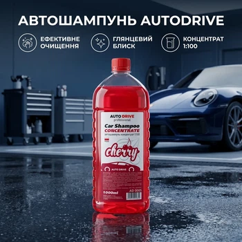 Автошампунь концентрат 1л вишня AutoDrive для ручной мойки автомобилей с ароматом вишни и воском карнаубы для очистки кузова и стекол SK_AD0065А12