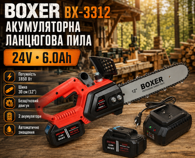 Аккумуляторная цепная пила BOXER BX3312 24 В 6 Ач шина 30 см бесщеточный двигатель с двумя аккумуляторами в кейсе