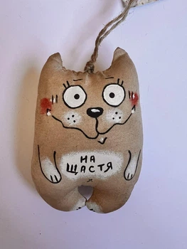 Брелок-Позитивчик Котик *На щастя*