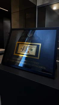 СБУ|ДБР Подарунок Картина із золотими 100 USD (А3 30х40см)