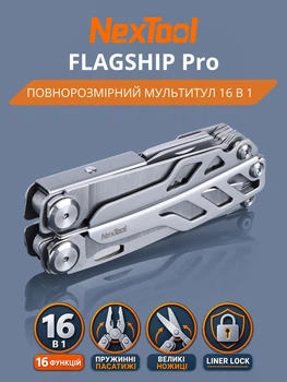 Мультитул NexTool Flagship Pro KT5020 / NE20220 16 в 1 Silver EDC компактний складаний з пружинними пасатижами ножицями ножем пилкою фіксацією ножа та пилки Liner Lock і чохлом