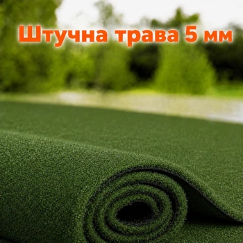 Штучна трава, штучний газон для басейну, для лоджії та для благоустрою могил ворс 5мм 4м*0.5 пог.м (50см х 400см) Зелений