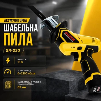 Пила сабельная аккумуляторная по дереву и металлу Boxer 2200 об/мин 2 АКБ 18В SDS SR-030