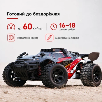 Радиоуправляемая машинка SG118 MAX Brushless 1:18 4WD до 60 км/ч внедорожник на пульте, бесщеточный RC автомобиль, полный привод