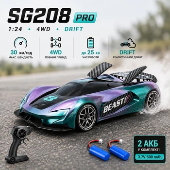 Радиоуправляемая машинка ZLL SG208 PRO 1:24 4WD для дрифта, до 30 км/ч, 2 аккумулятора, RC автомобиль на пульте управления