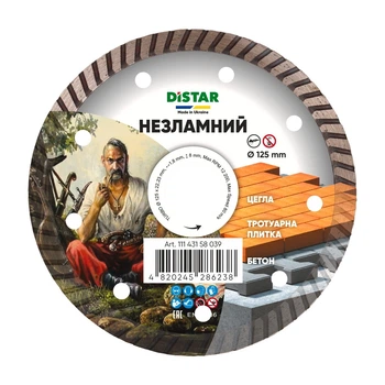 Круг алмазний відрізний Distar Turbo Незламний 125x1.8x8x22.23мм (11143158039)