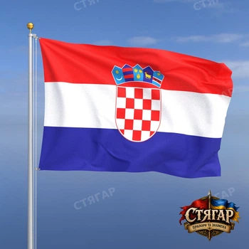Флаг Стягар Хорватии 1,35 х 0,9 м