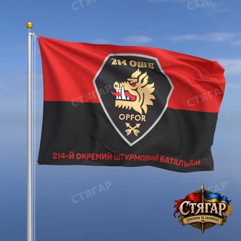 Флаг Стягар 214 ОШБ фон флаг УПА 1,05 х 0,7 м