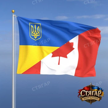 Флаг Стягар Канада + Украина 1,35 х 0,9 м