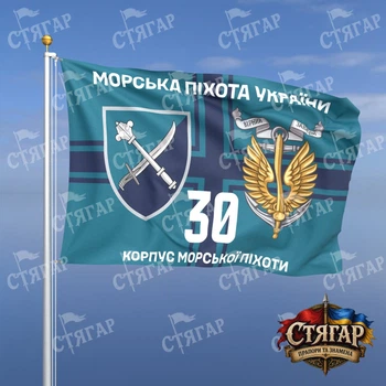 Флаг Стягар 30 корпус морской пехоты фон крест ВМС 1,35 х 0,9 м