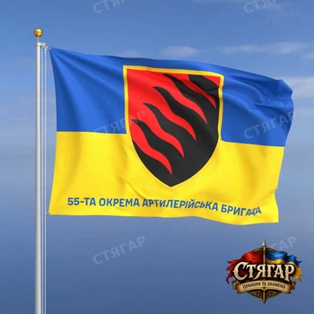 Флаг Стягар 55 отдельная артиллерийская бригада фон флаг Украины 1,05 х 0,7 м