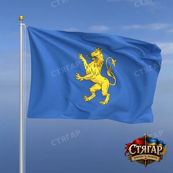 Прапор Стягар Львівської області 1,5 х 1,0 м