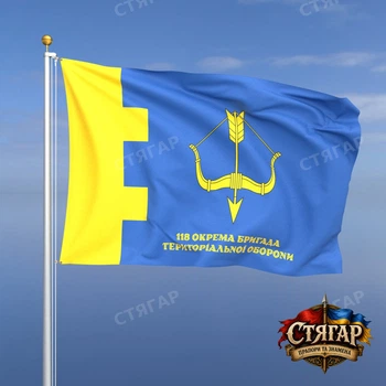Флаг Стягар 118 отдельная бригада территориальной обороны 2,25 х 1,5 м