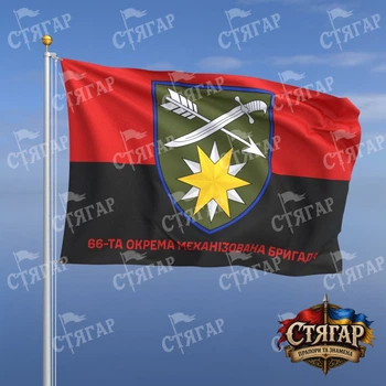 Флаг Стягар 66 механизированная бригада фон флаг УПА 1,05 х 0,7 м