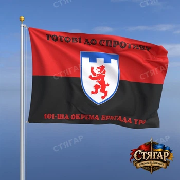 Прапор Стягар 101 ша окрема бригада територіальної оборони на червоно чорному прапорі 1,5 х 1,0 м