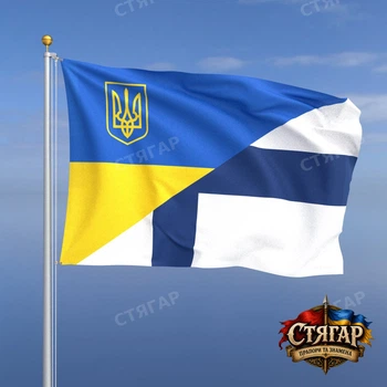Флаг Стягар Финляндия + Украина 1,35 х 0,9 м
