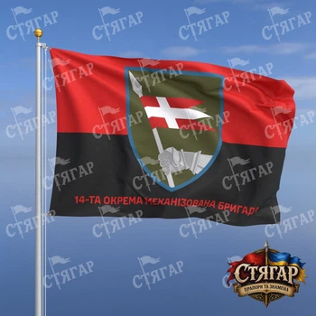 Флаг Стягар 14 механизированная бригада фон флаг УПА 2,25 х 1,5 м