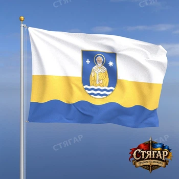Флаг Стягар Николаевской области 1,5 х 1,0 м
