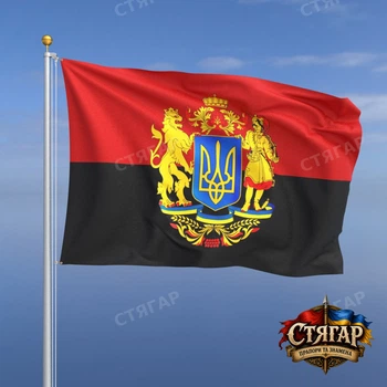 Флаг Стягар Большой Государственный Герб Украины на флаге УПА 1,35 х 0,9 м