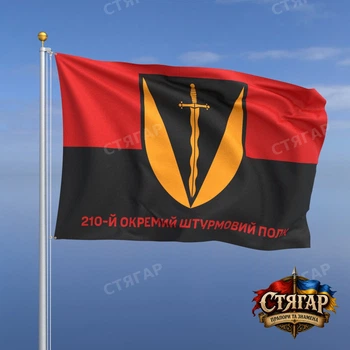 Флаг Стягар 210 ОШП фон флаг УПА 1,05 х 0,7 м