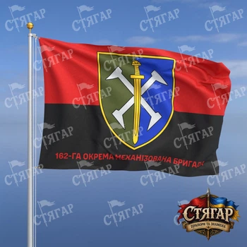 Флаг Стягар 162 механизированная бригада фон флаг УПА 1,05 х 0,7 м