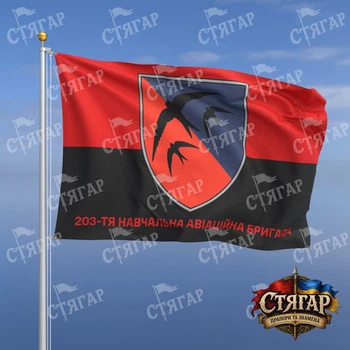 Флаг Стягар 203 учебная авиационная бригада фон флаг УПА 1,05 х 0,7 м
