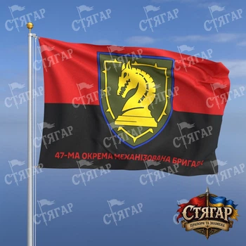 Флаг Стягар 47 механизированная бригада фон флаг УПА 1,35 х 0,9 м