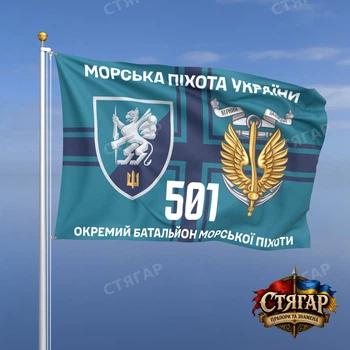 Флаг Стягар 501 отдельный батальон морской пехоты фон крест ВМС 1,5 х 1,0 м