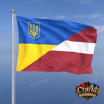 Флаг Стягар Латвия + Украина 1,05 х 0,7 м