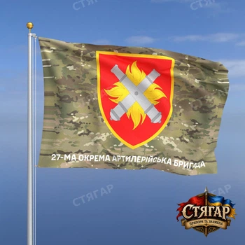 Флаг Стягар 27 артиллерийская бригада мультикам 1,35 х 0,9 м
