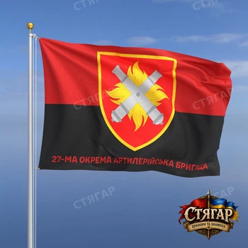 Флаг Стягар 27 артиллерийская бригада фон флаг УПА 1,35 х 0,9 м