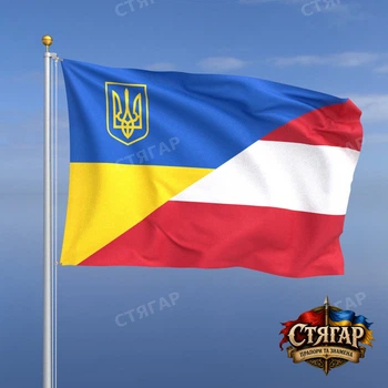 Флаг Стягар Австрия + Украина 0,4 х 0,6 м