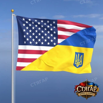 Флаг Стягар США + Украина 2,25 х 1,5 м