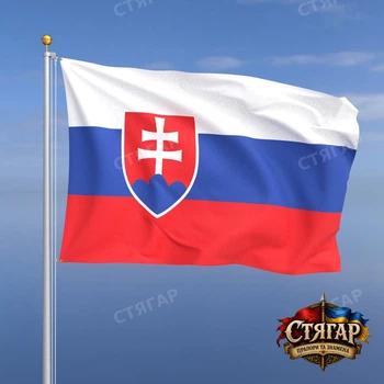 Флаг Стягар Словакии 1,35 х 0,9 м