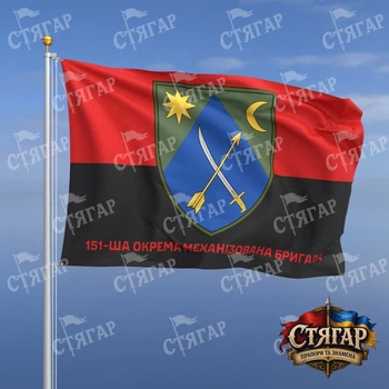 Флаг Стягар 151 механизированная бригада фон флаг УПА 1,05 х 0,7 м