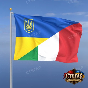 Флаг Стягар Италия + Украина 2,25 х 1,5 м