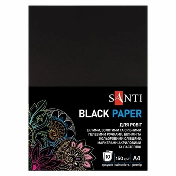 Двосторонній кольоровий папір "Black Paper" 741151, 10 сторінок, чорний