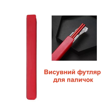 Выдвижной пластиковый Футляр, Кейс для хранения палочек для еды / Красный