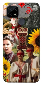 TPU чехол Demsky Ukr collage для Realme C21