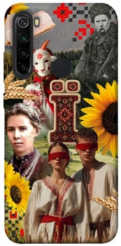 TPU чехол Demsky Ukr collage для Xiaomi Redmi Note 8