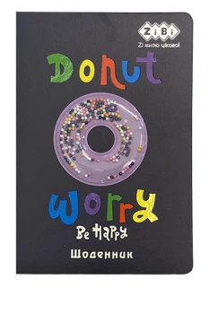Школьный дневник DONAT, В5, 48 л., твердый переплет, кожа/поролон