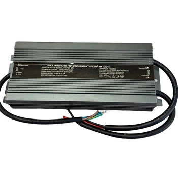 Блок живлення для LED стрічки 24V 600Вт (25А) герметичний IP65 AVT