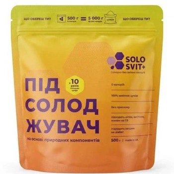 Подсластитель SOLOSVIT 1:10 без привкуса оранжевый дойпак 500г