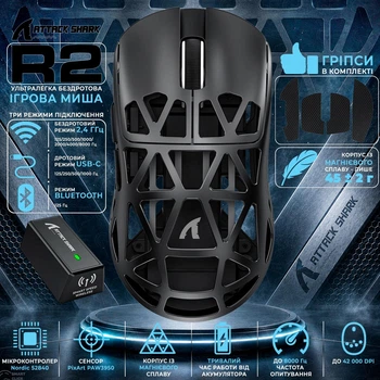 Игровая мышь ATTACK SHARK R2 Black корпус из магниевого сплава, беспроводная трехрежимная 2.4G/Bluetooth/USB-C, 8000Hz, PAW3950, 42000 DPI, Nordic 52840, 45 г ультралегкая, черная