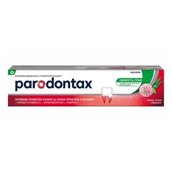 Зубна паста Parodontax Herbal Fresh Свіжість трав 50 мл