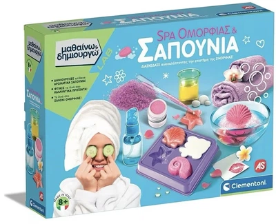 Zestaw naukowy Clementoni Science and Play Laboratorium mydła i SPA (1026-63606) (8005125636068)
