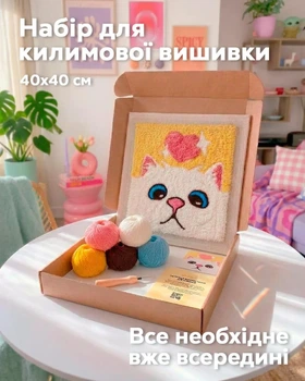 Набор для ковровой вышивки Punch Кот Пушистик