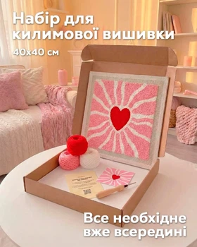 Набор для ковровой вышивки Punch Лучи любви