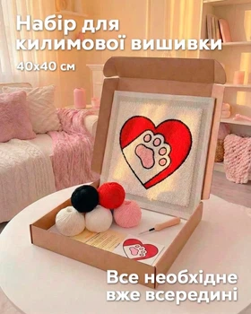 Набор для ковровой вышивки Punch Пушистая Лапка