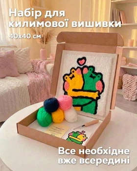Набор для ковровой вышивки Punch Лавжабки